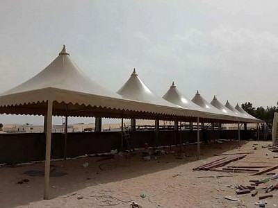 مظله مخروطي