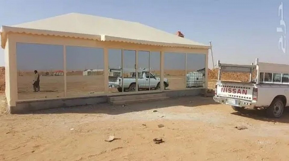 بيت شعر ملكي